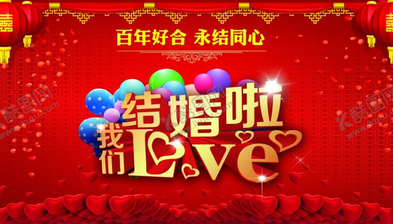 编号：13226705032345507367【酷图网】源文件下载-婚礼效果图