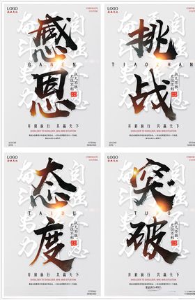 企业挂画