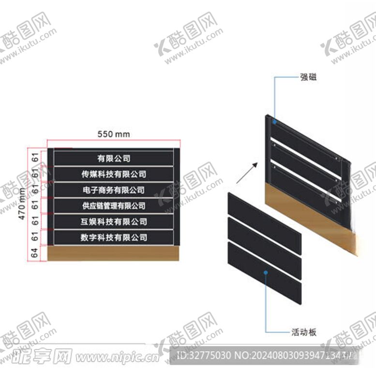 编号：41830202180923036473【酷图网】源文件下载-挂牌