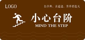 编号：63184209281644139865【酷图网】源文件下载-民宿户外标识