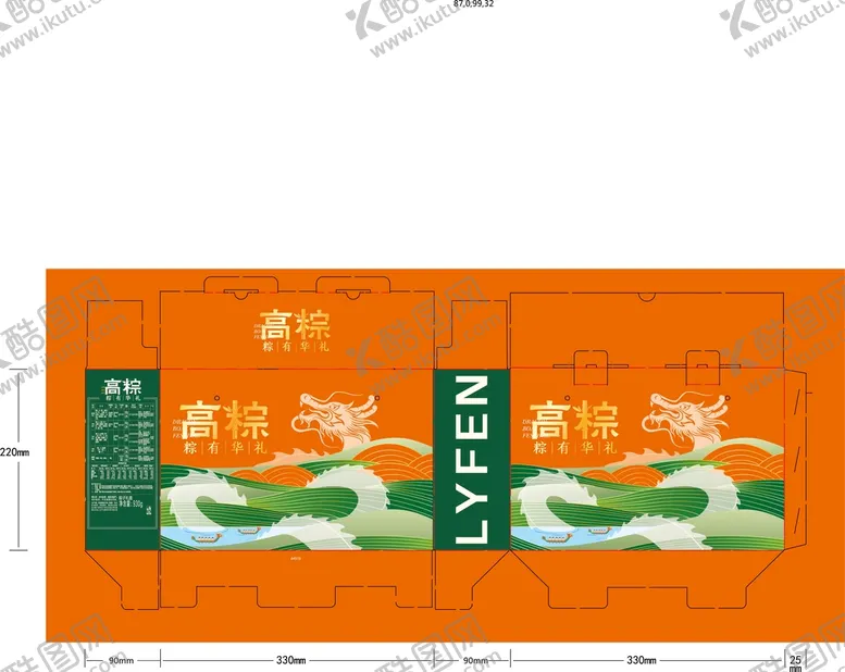 编号：41670810020931425861【酷图网】源文件下载-粽子礼盒