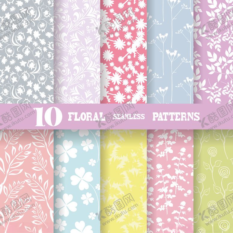 编号：20526311242327433748【酷图网】源文件下载-十款精美花卉纹理图案集