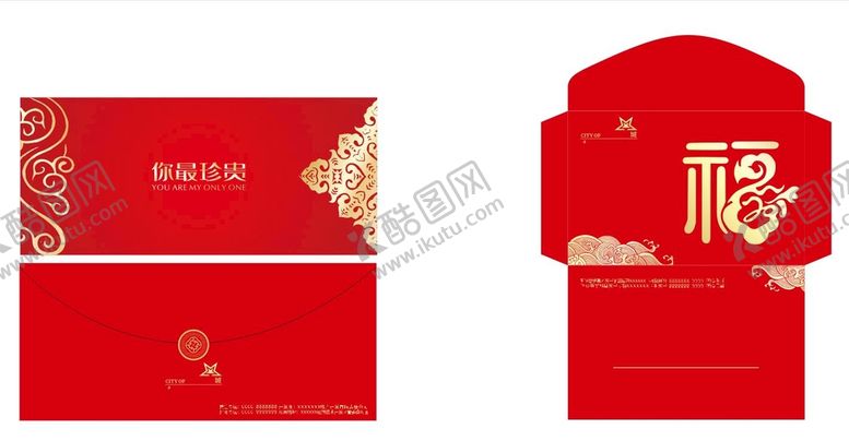 编号：11873402030030329385【酷图网】源文件下载-贺卡 卡套