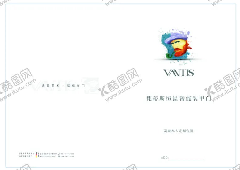 编号：29500401241001173301【酷图网】源文件下载-简洁清爽地板封面