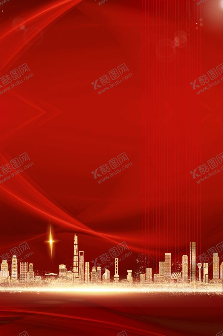 编号：76803005090046018928【酷图网】源文件下载-红色喜庆签到颁奖晚会背景素材