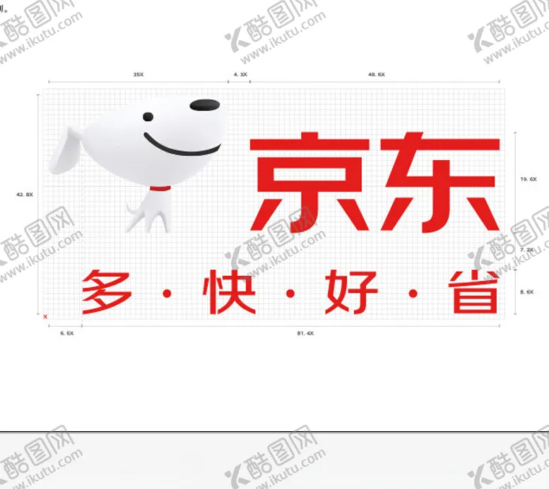 编号：59366302180742431881【酷图网】源文件下载-京东零售端全套vi手册
