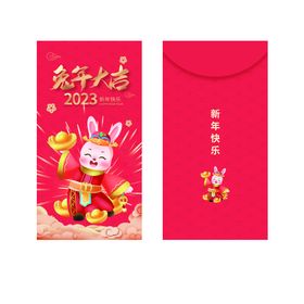 编号：08935109231752383274【酷图网】源文件下载-春节新年装饰图标铜钱舞狮头红包