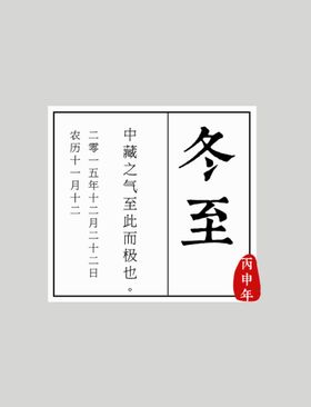 编号：62970509250525088092【酷图网】源文件下载-日系文字