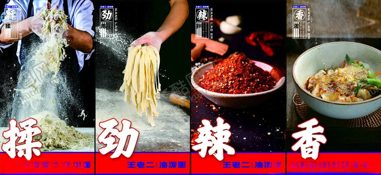 编号：94691901270130286352【酷图网】源文件下载-面文化灯箱海报
