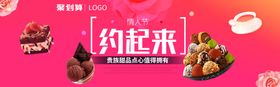 美食海报牛排比萨鸡鸭鱼肉节面筋粉