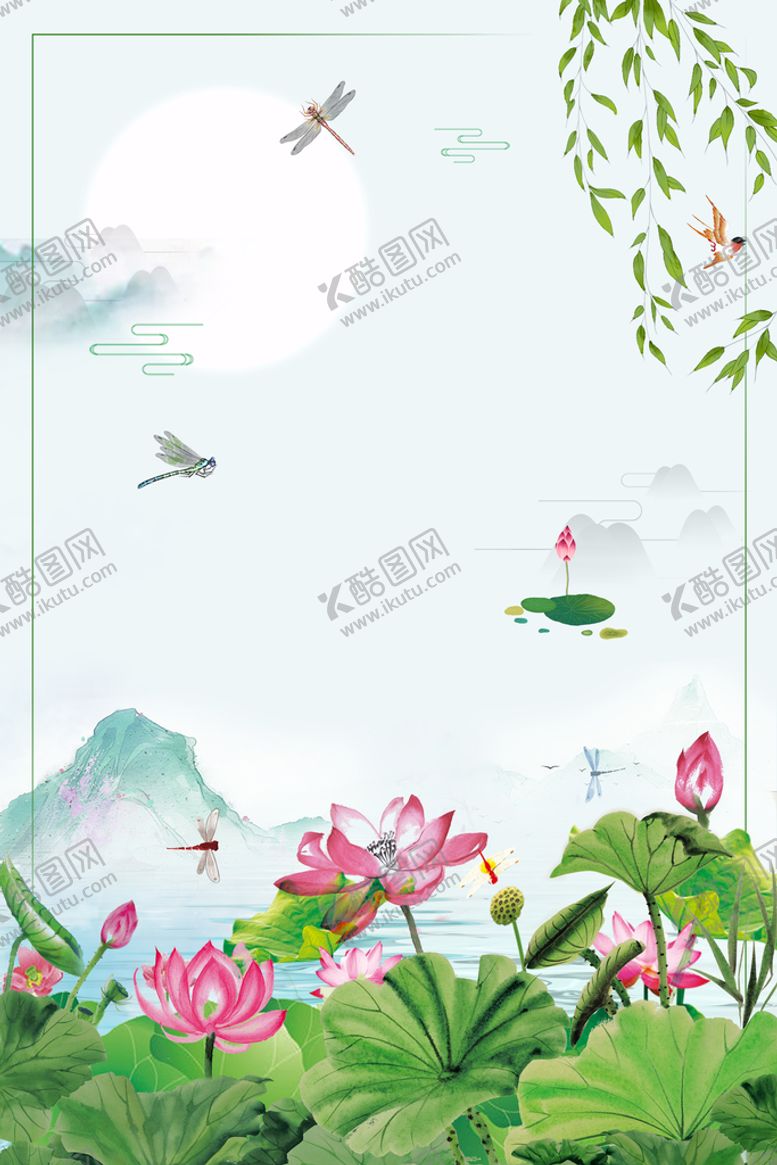 编号：46302110070242288169【酷图网】源文件下载-  荷花插画海报图片 