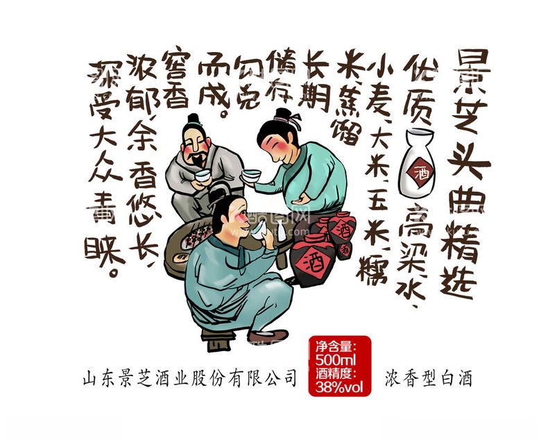 编号：58052201250500324847【酷图网】源文件下载-手绘插图