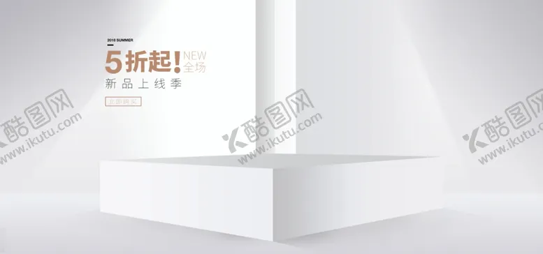 编号：71034306270953085999【酷图网】源文件下载-电商海报