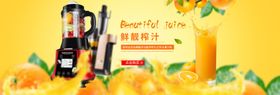 大屏智能电视机banner图