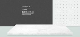 电商展台设计
