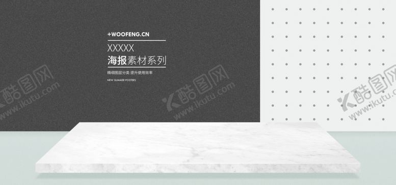 编号：65179805062159073198【酷图网】源文件下载-电商展台设计