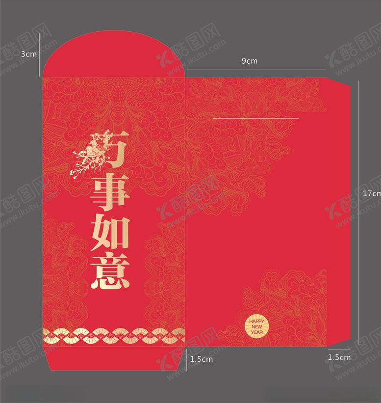 编号：10214604171640003061【酷图网】源文件下载-红包