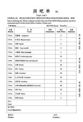 编号：56239809241818013175【酷图网】源文件下载-酸奶吧开业单页