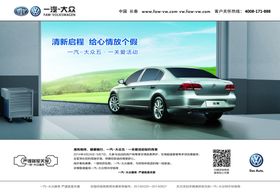 汽车广告活动物料