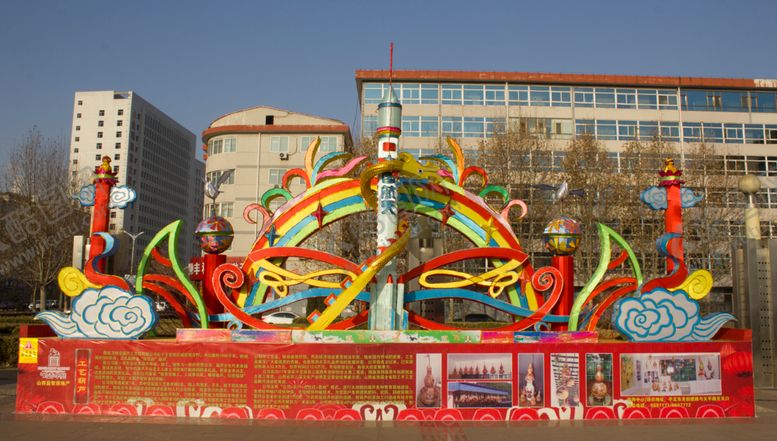 编号：49904206270428077603【酷图网】源文件下载-火箭彩灯