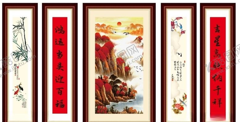 编号：65760705081029506486【酷图网】源文件下载-中堂画