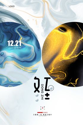 牛年