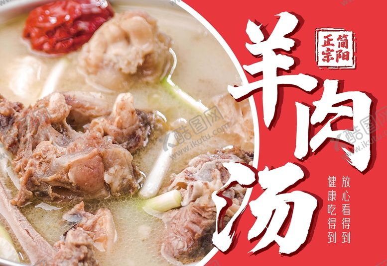 编号：98603710060311381580【酷图网】源文件下载-灯箱海报