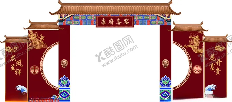 编号：24775901260212022977【酷图网】源文件下载-中式拱门