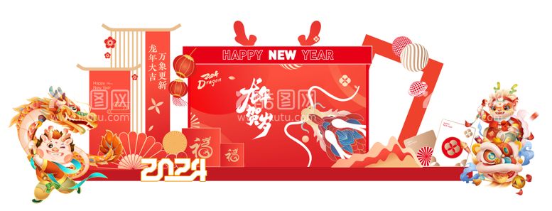 编号：51093811271828542106【酷图网】源文件下载-新年打卡背景墙