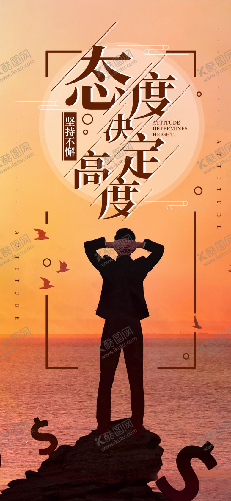 编号：17884906231451237730【酷图网】源文件下载-手机壁纸
