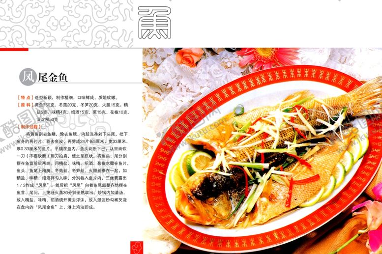 编号：91398005160343532459【酷图网】源文件下载-菜单