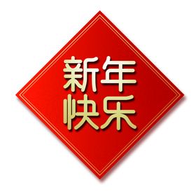 对子