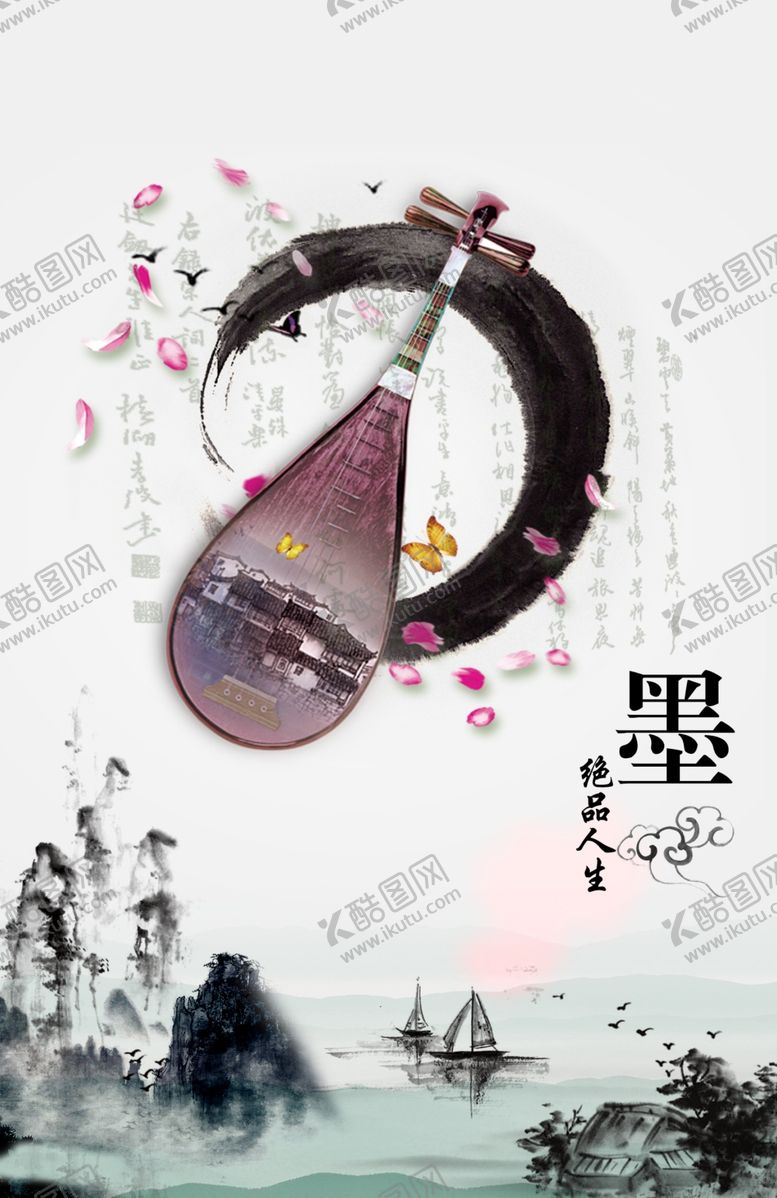 编号：17826807130409086346【酷图网】源文件下载-背景设计