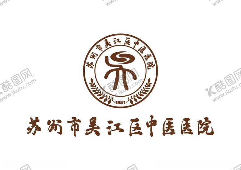 编号：65021502091203417211【酷图网】源文件下载-苏州市吴江区中医医院LOGO
