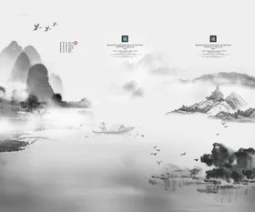 中国风水墨元素背景古镇毛笔字毛笔画古朴