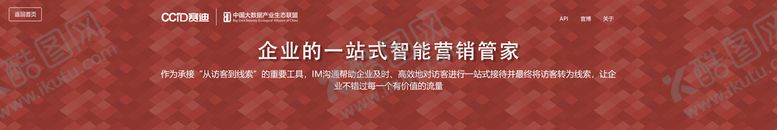 编号：13246510100712218491【酷图网】源文件下载-互联网banner