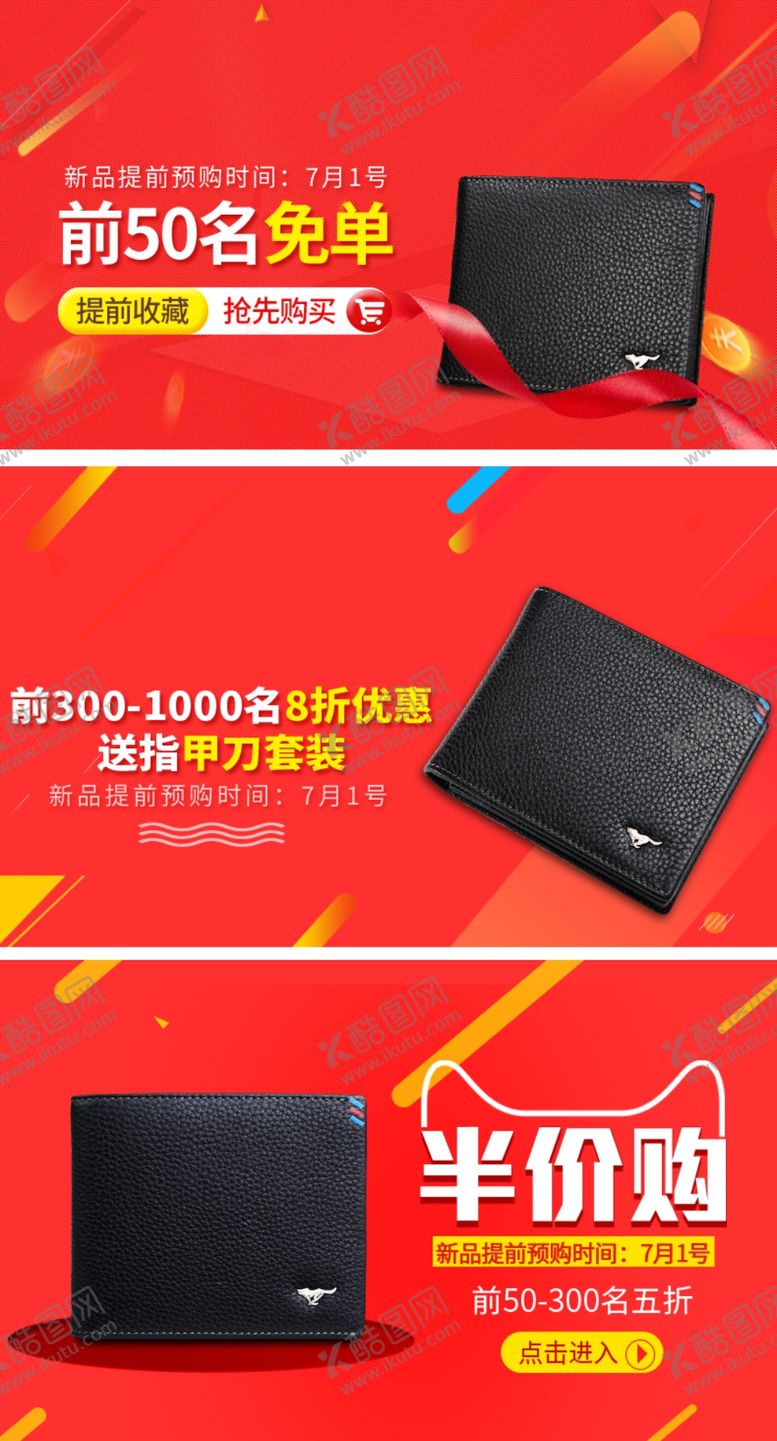 编号：45062407052312239993【酷图网】源文件下载-包包设计图