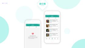 手机UI设计海报素材软件界面页面