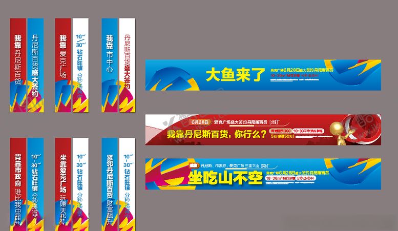 编号：89709210281327407236【酷图网】源文件下载-绚丽商业背景