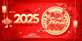 2025金蛇送瑞