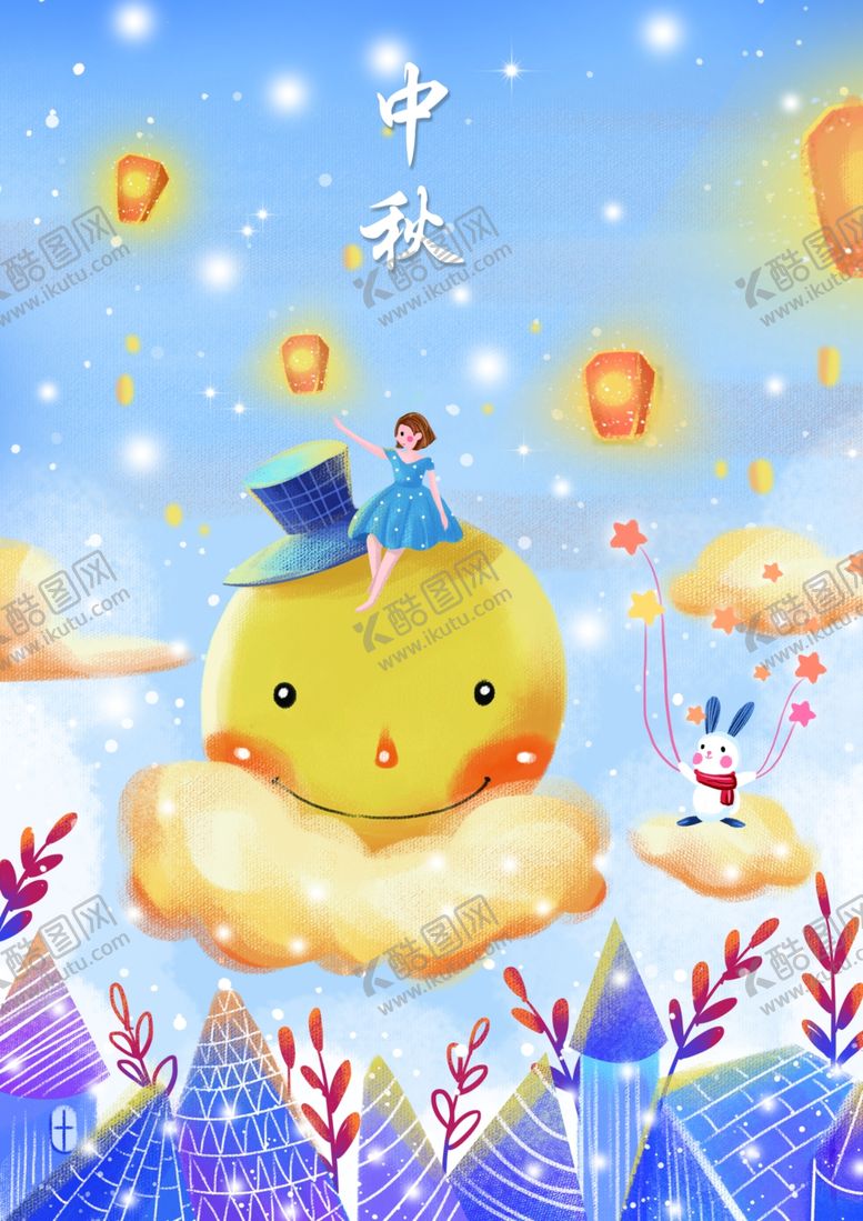 编号：44518102130057023182【酷图网】源文件下载-中秋节日海报展板