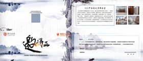 编号：68130210020749548159【酷图网】源文件下载-邀请函