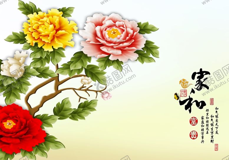 编号：51481110060944363953【酷图网】源文件下载-家和富贵浮雕牡丹背景墙