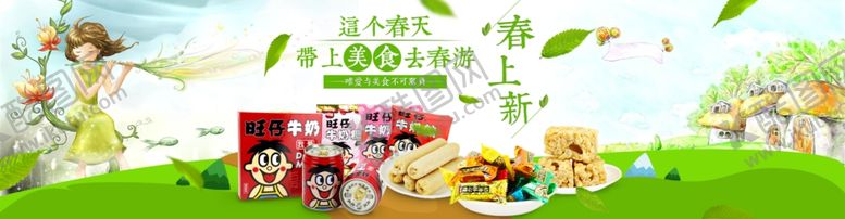 编号：97115811011537523562【酷图网】源文件下载-美食海报