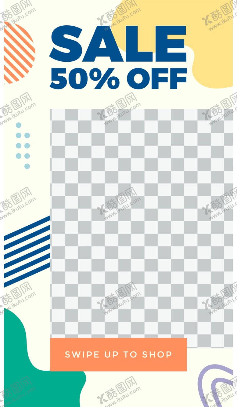 编号：98812206280842274073【酷图网】源文件下载-简约海报