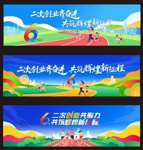 儿童节绿野仙踪亲子舞台剧活动主画面