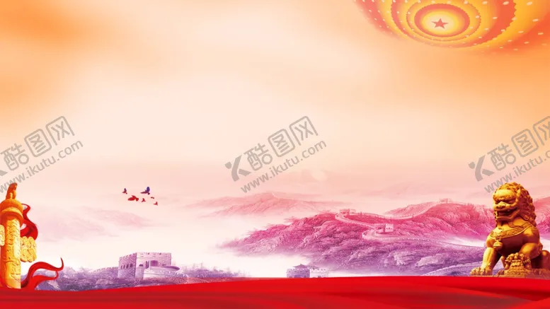 编号：72339312100655467041【酷图网】源文件下载-党建背景
