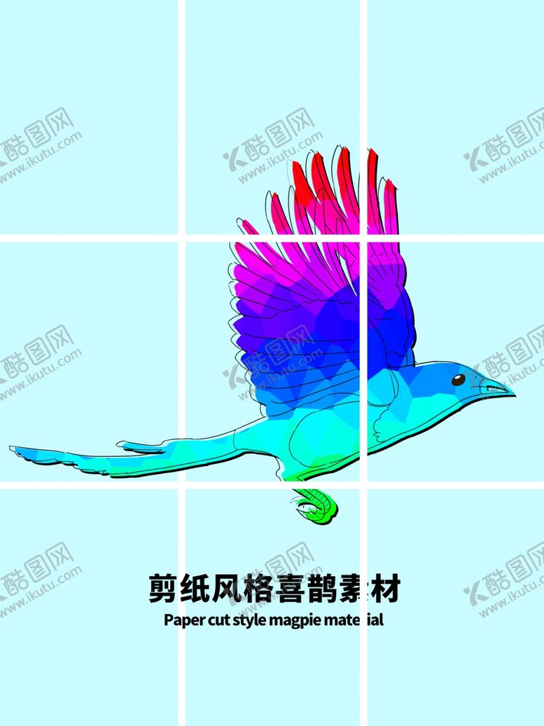 编号：88490204270119274441【酷图网】源文件下载-分层蓝色网格扁平七夕喜鹊素材