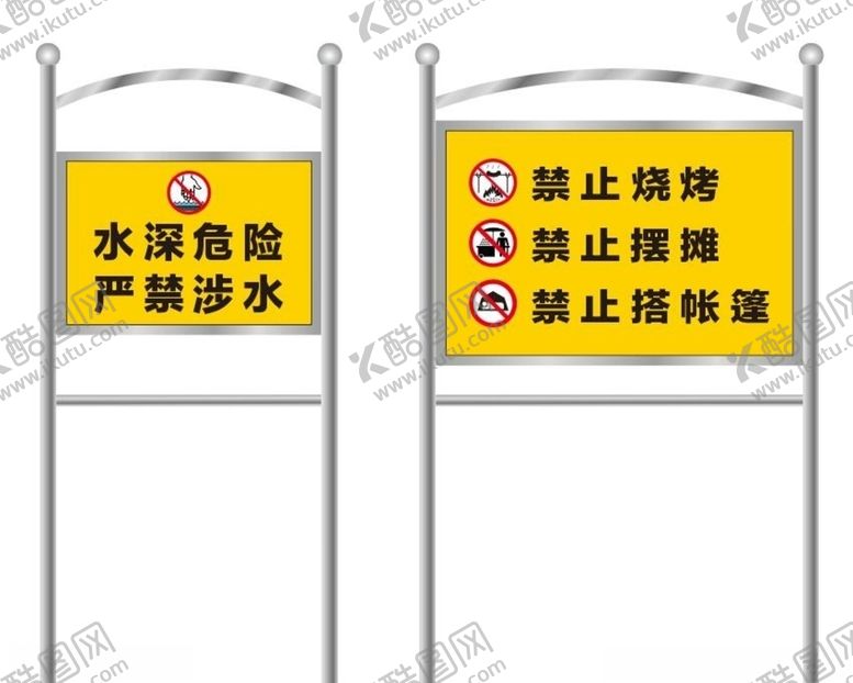 编号：97584010052307257065【酷图网】源文件下载-户外指示立牌