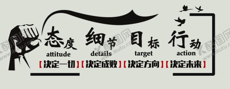 编号：70494404250848361777【酷图网】源文件下载-企业文化